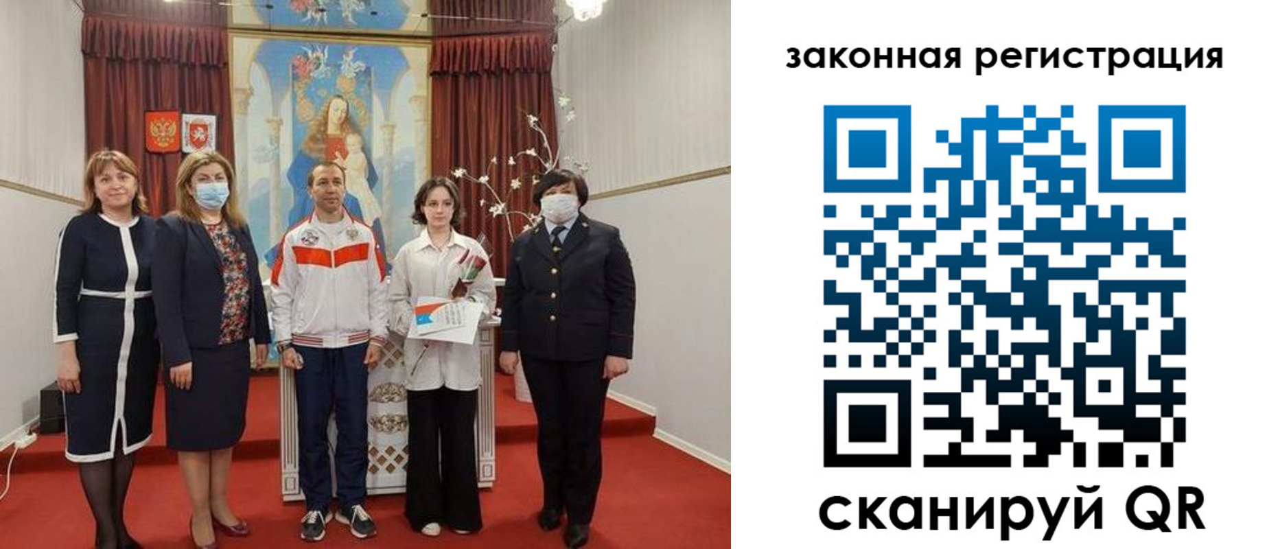 временная регистрация недорого в Благодарном