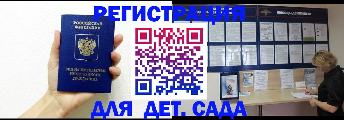 пропишу в квартире в Благодарном