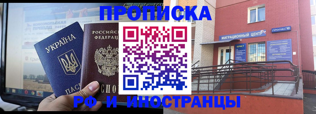 форма 3 в Благодарном
